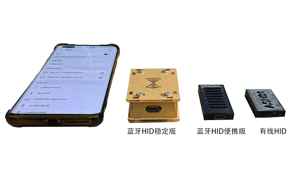 HID侧面对比图