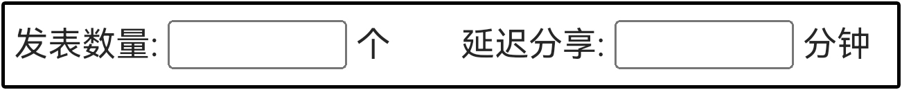 微购相册关键字替换